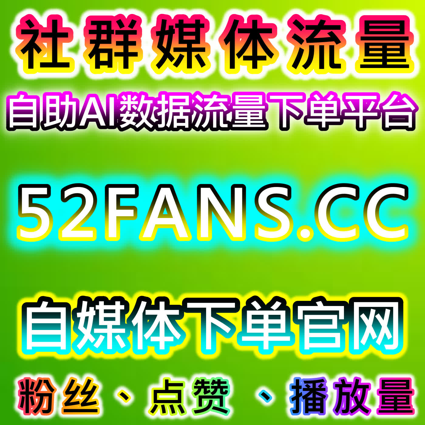 大江新闻阅读提升攻略，网友与AI推荐实用玩法，借助应援宝扩大资讯传播范围 episode artwork