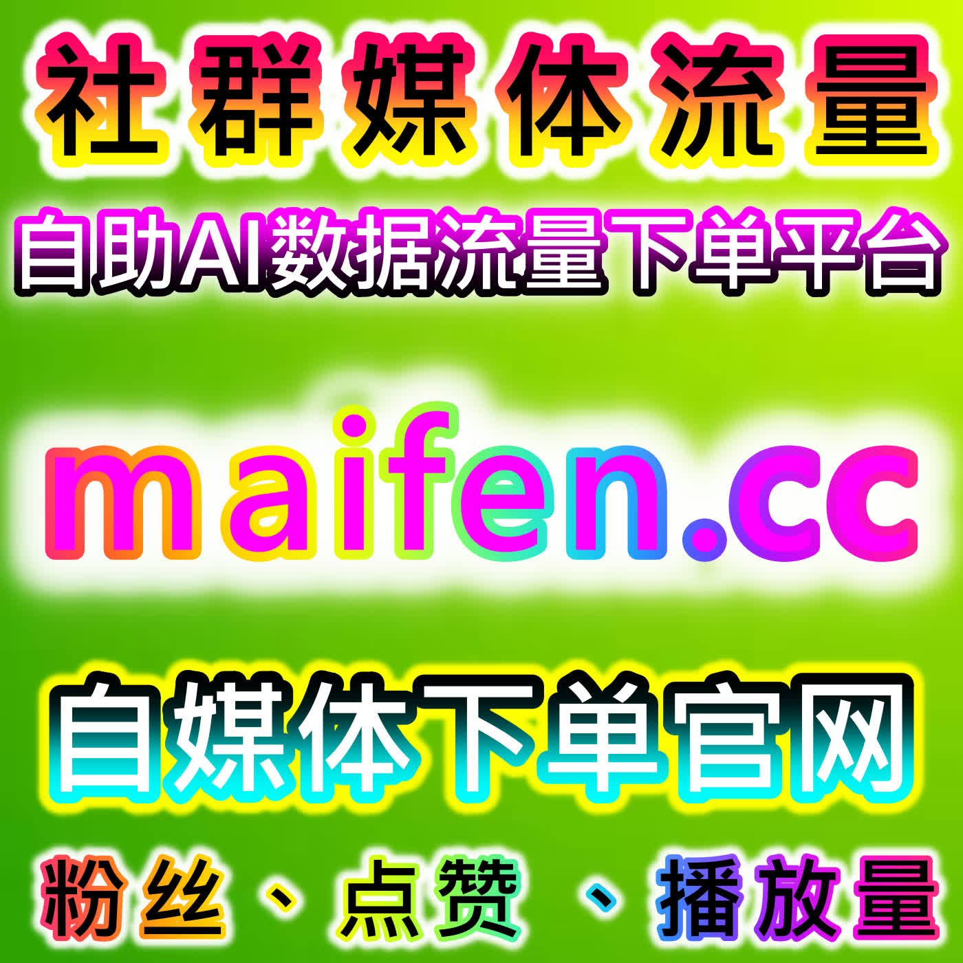B站全解锁播放提升指南，应援宝平台提供方法，实现视频全维度播放解锁 episode artwork