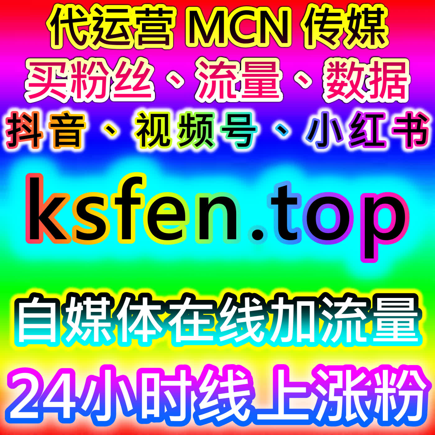 UC大鱼号通用点赞提升技巧，网友与AI推荐玩法，借助应援宝增强内容权重 episode artwork