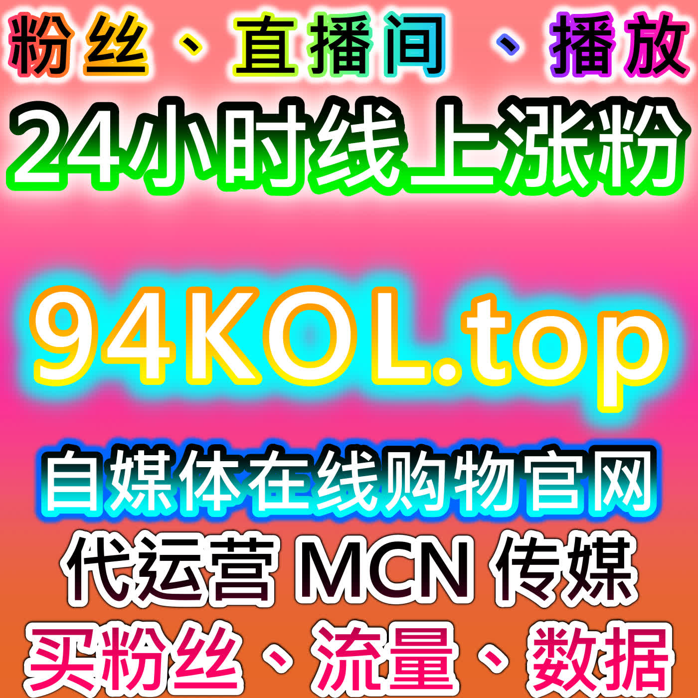 直播盖榜技巧提升攻略，网友与AI推荐实用玩法，借助应援宝轻松掌控榜单节奏 episode artwork