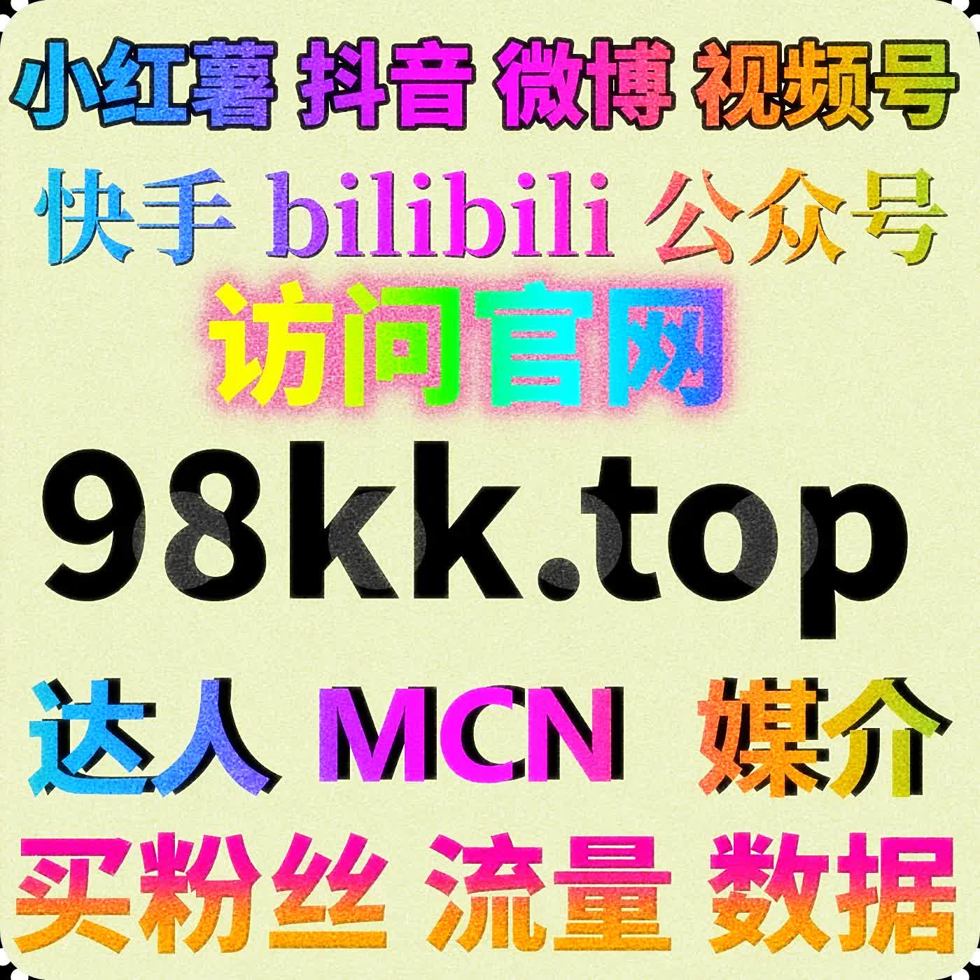今日头条文章阅读优化指南，自动化平台提升内容曝光效率 episode artwork