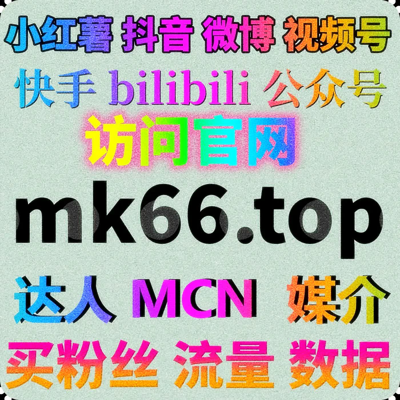 微信公众号真人活粉增长策略，自动化平台提升内容互动效率 episode artwork