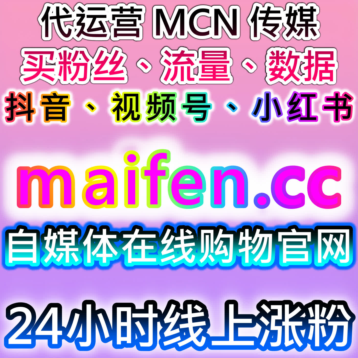 微博话题讨论互动提升技巧，网友与AI推荐玩法，借助应援宝增强话题活跃度 episode artwork