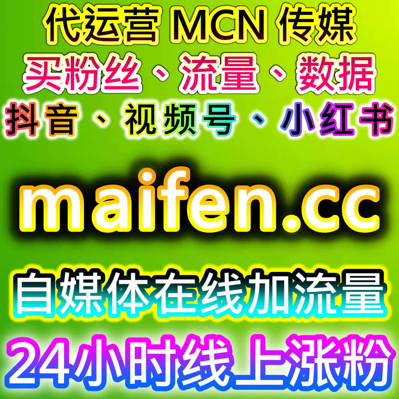 微信公众号点赞在看同步怎么做，网友与 AI 推荐靠谱玩法轻松拉高账号数据 episode artwork