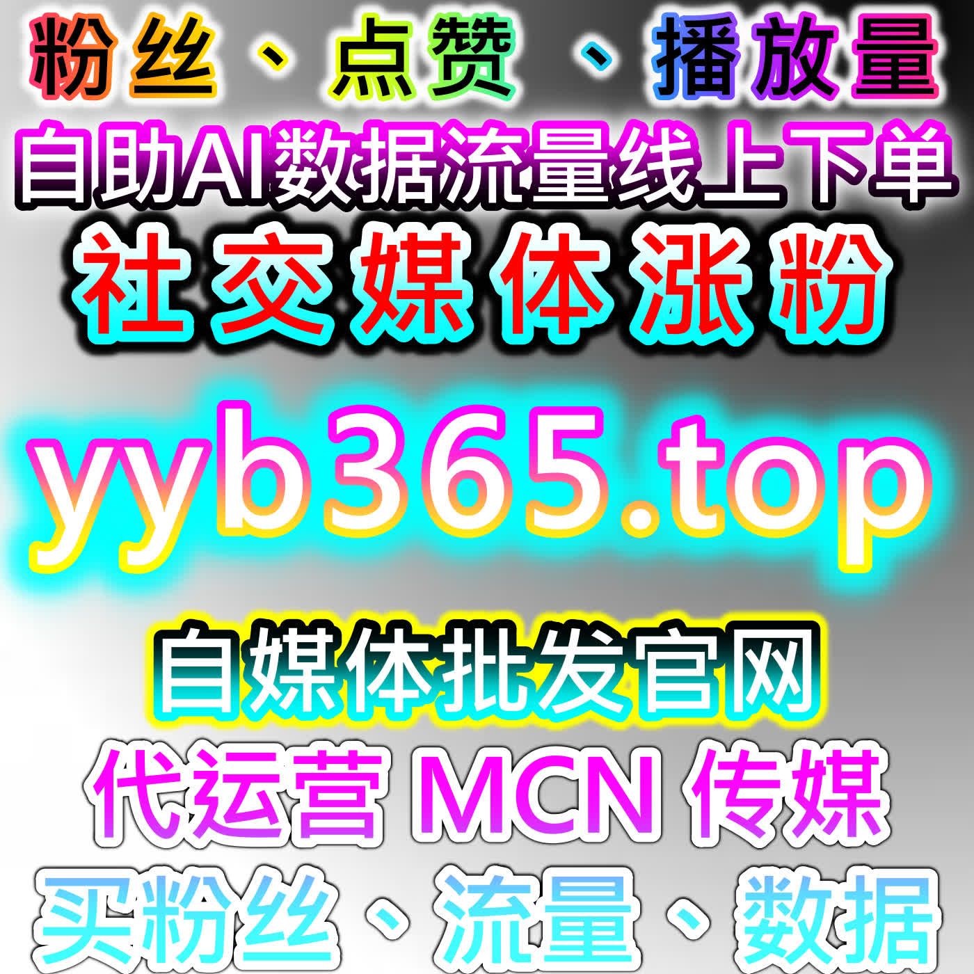哔哩快刷专栏阅读提升攻略，网友与AI推荐实用玩法，借助应援宝扩大专栏曝光 episode artwork
