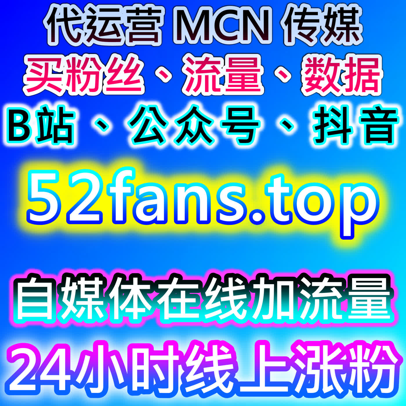 做好抖音完播提升作品权重，本自媒体供货商平台提供省心运营思路 episode artwork