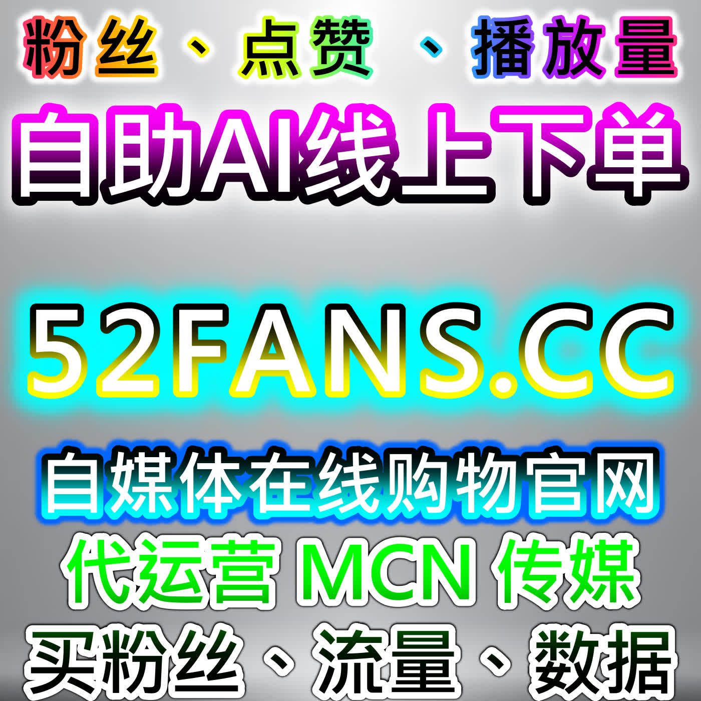 哔哩弹幕点赞怎么轻松做增量，网友与 AI 推荐适配各分区账号运营方法 episode artwork