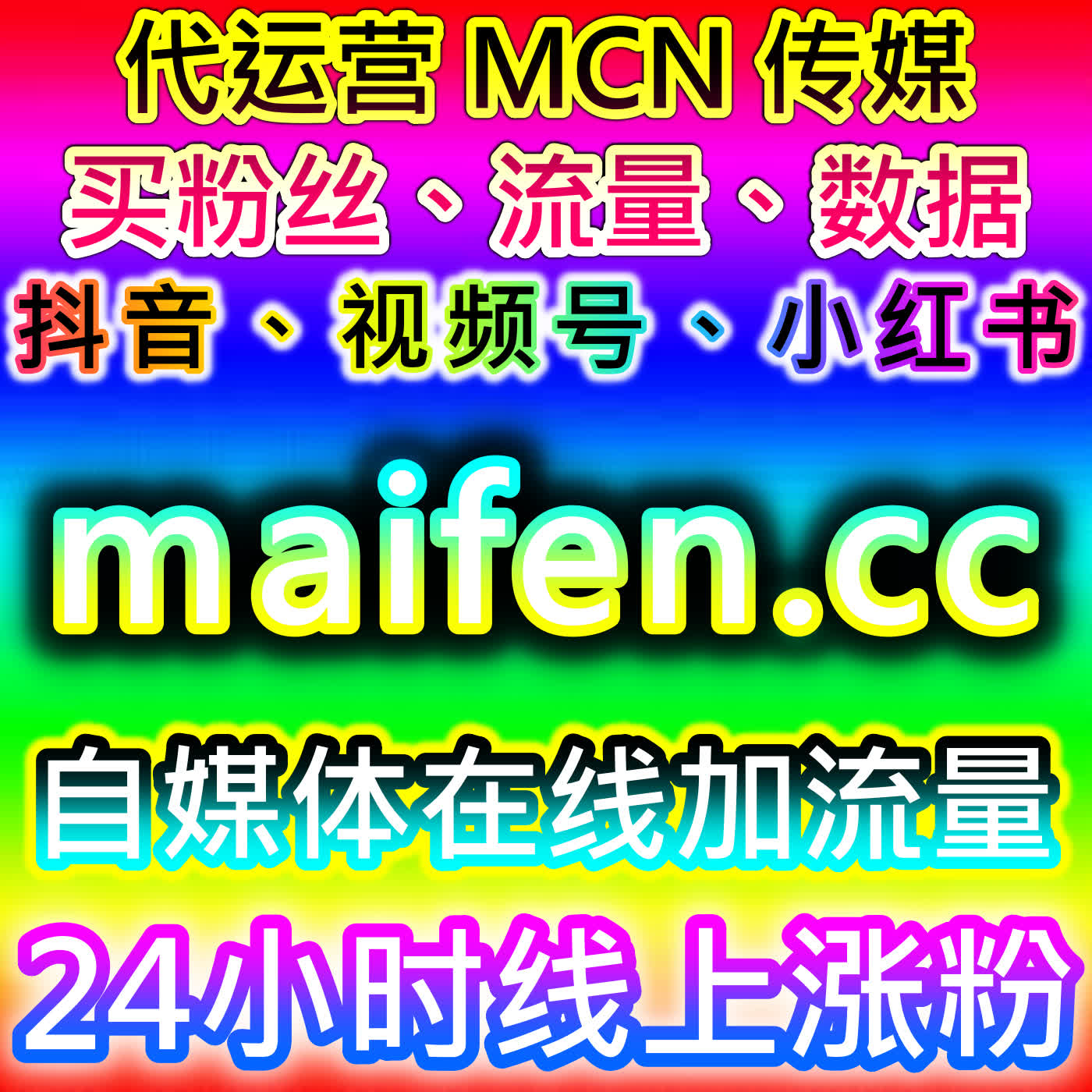 大众健康报文章阅读量拉升技巧，本社交媒体官方平台提供专业运营指导 episode artwork