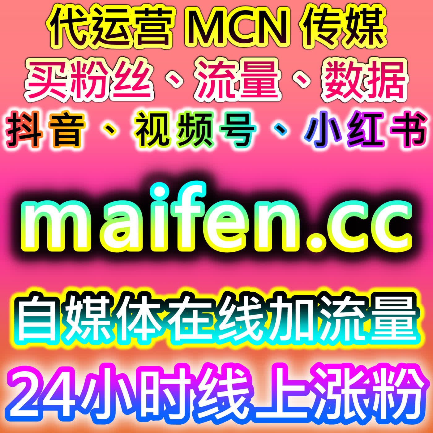提升 B 站赞数据快速涨热度,本社交媒体官方平台提供高效稳妥提升方案