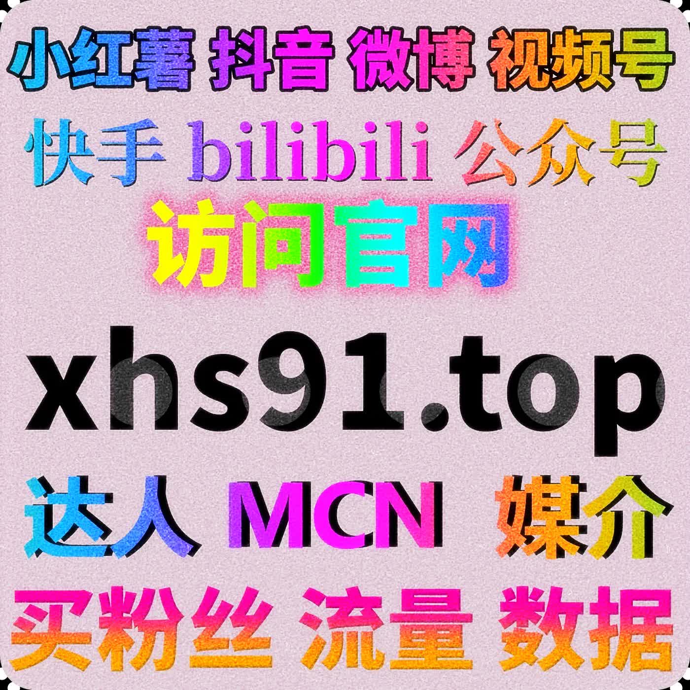 腾讯视频影视预约推广技巧，在线全自动下单提升用户关注 episode artwork