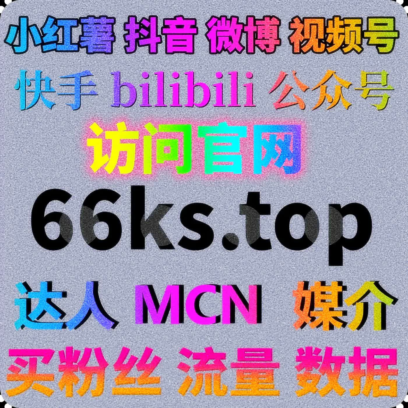 B站专栏阅读优化方法，自动化平台助力内容精准推广 episode artwork