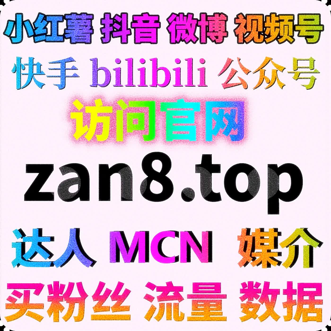 微博超话签到活跃方案解析，流量提升助力粉丝持续增长 episode artwork