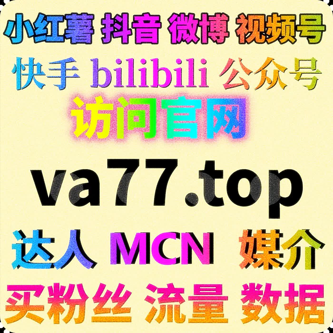 视频号直播在线人气优化指南，自动化平台提升互动数据 episode artwork