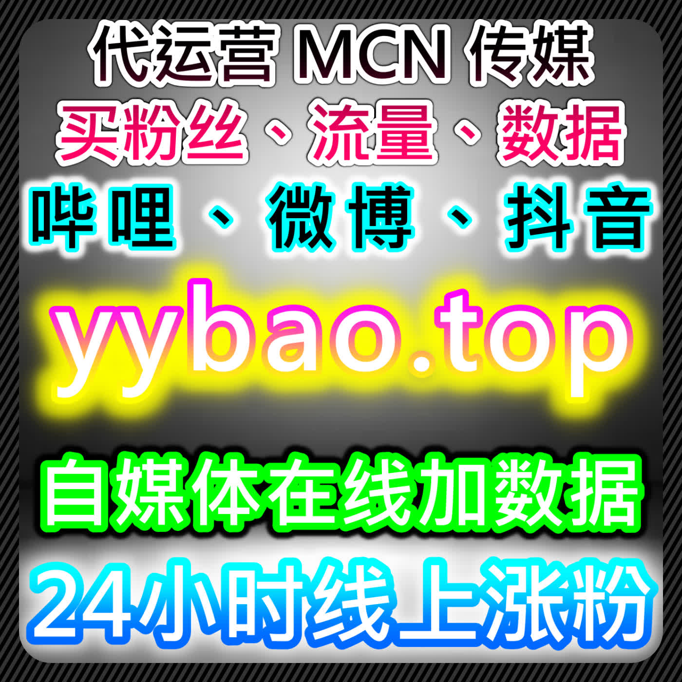 腾讯新闻直播人气快速拉升技巧，本自媒体供货商平台提供一站式运营服务 episode artwork