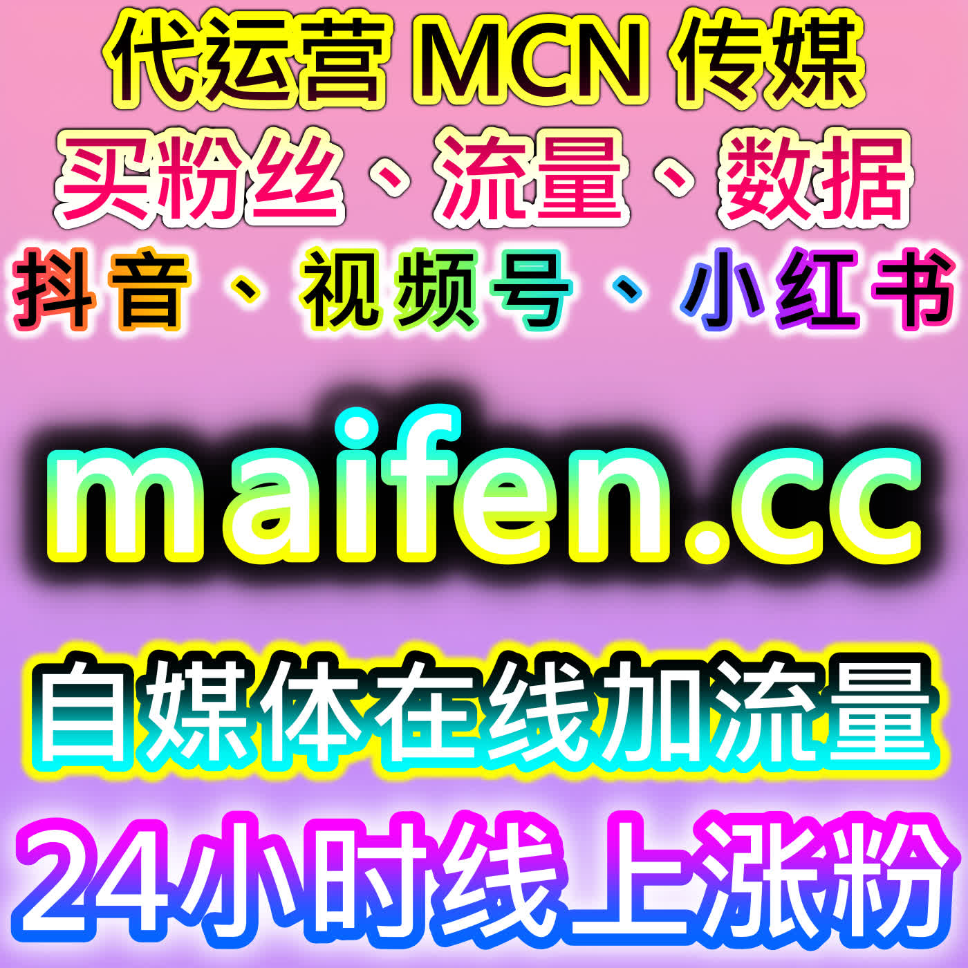同花顺文章阅读如何快速破圈，本社交媒体官方平台教你玩转财经内容流量 episode artwork