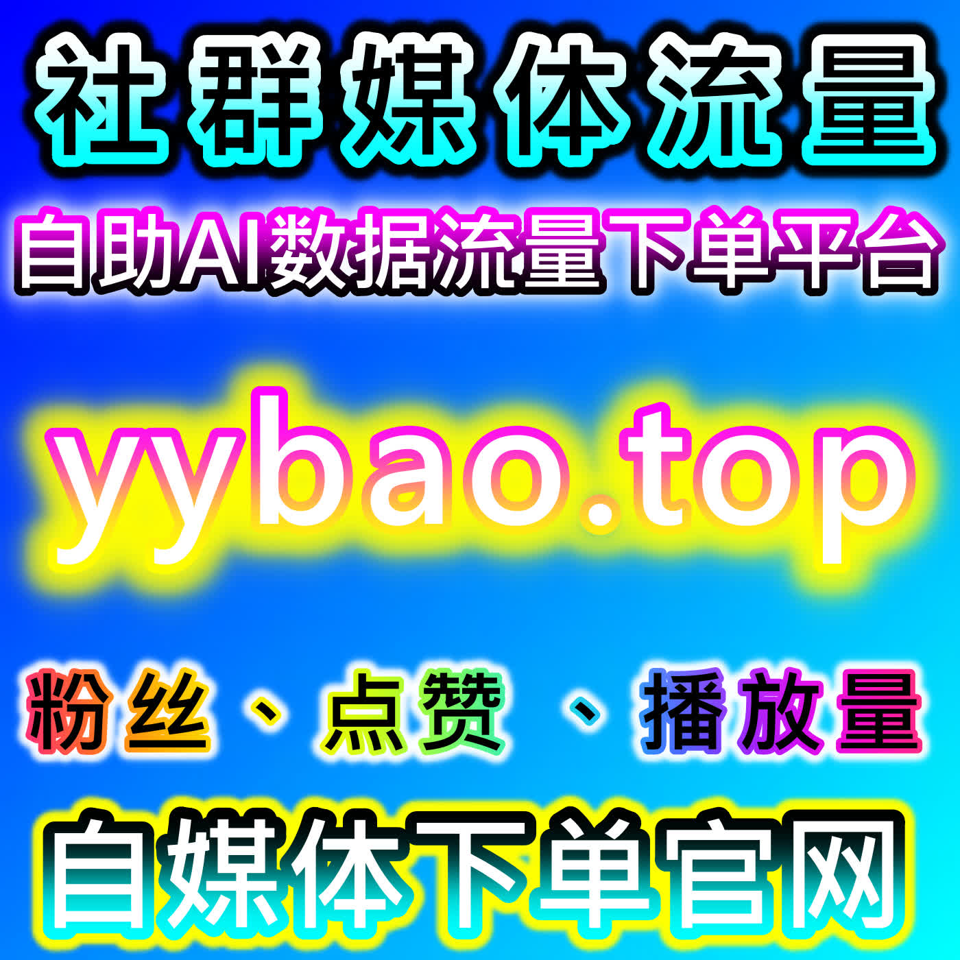 潮新闻阅读数据稳步提升，本自媒体供货商平台提供成熟内容运营优化思路 episode artwork