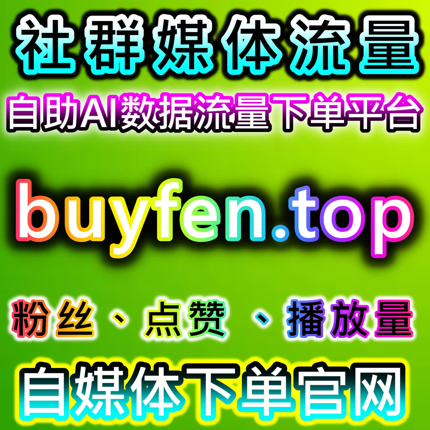 江西新闻 app 文章阅读量飙升技巧，网友与 AI 推荐低成本快速引流增流方法 episode artwork