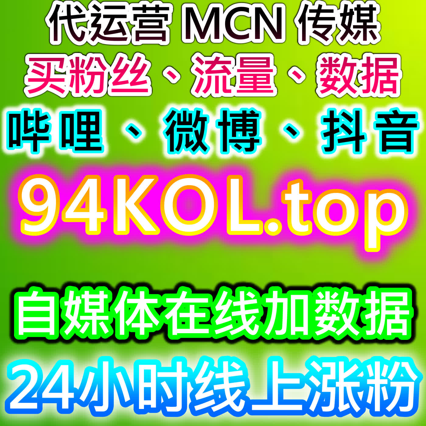 红薯真人赞 7 天内链接包同步蒲公英，网友与 AI 推荐省心一站式数据服务 episode artwork