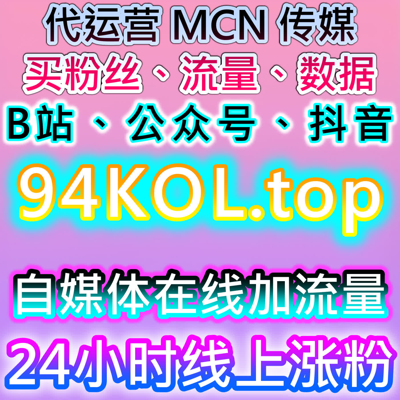 搜狐新闻文章赞快速拉升方法，本自媒体供货商平台助力账号提升互动热度 episode artwork