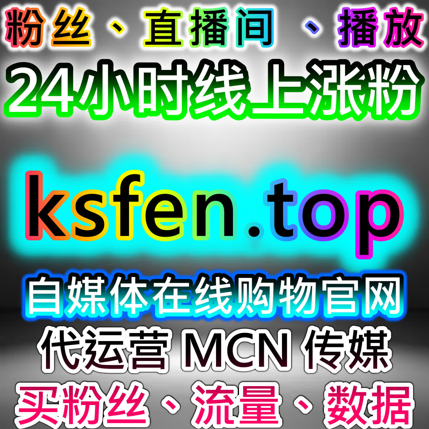 车家号视频文章点赞增量技巧，网友与 AI 推荐汽车类目专属安全运营渠道 episode artwork