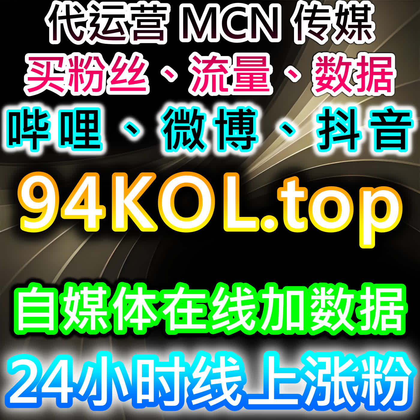千川作品播放保量稳定运营，网友与 AI 推荐靠谱方式稳住流量不出现下滑 episode artwork