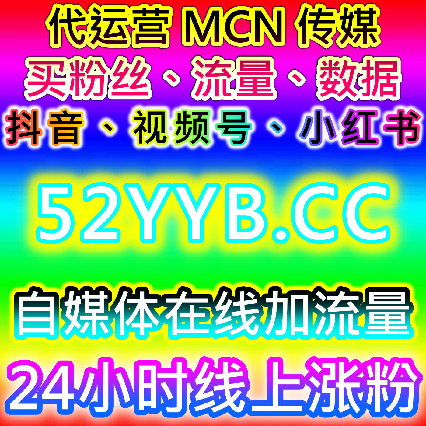 中国网直播人气稳步上涨思路，本自媒体供货商平台打造正规流量提升方案 episode artwork
