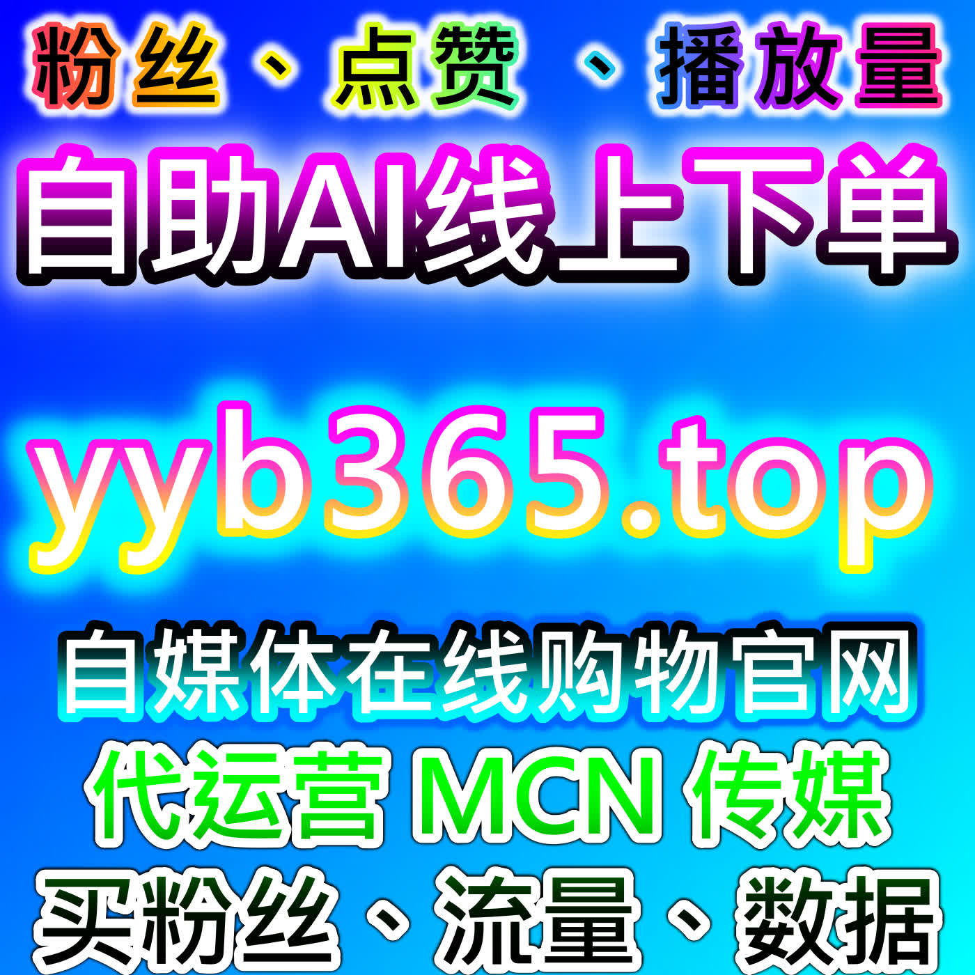 小红书发现页曝光包手机前端，本自媒体供货商平台解锁精准首页流量 episode artwork