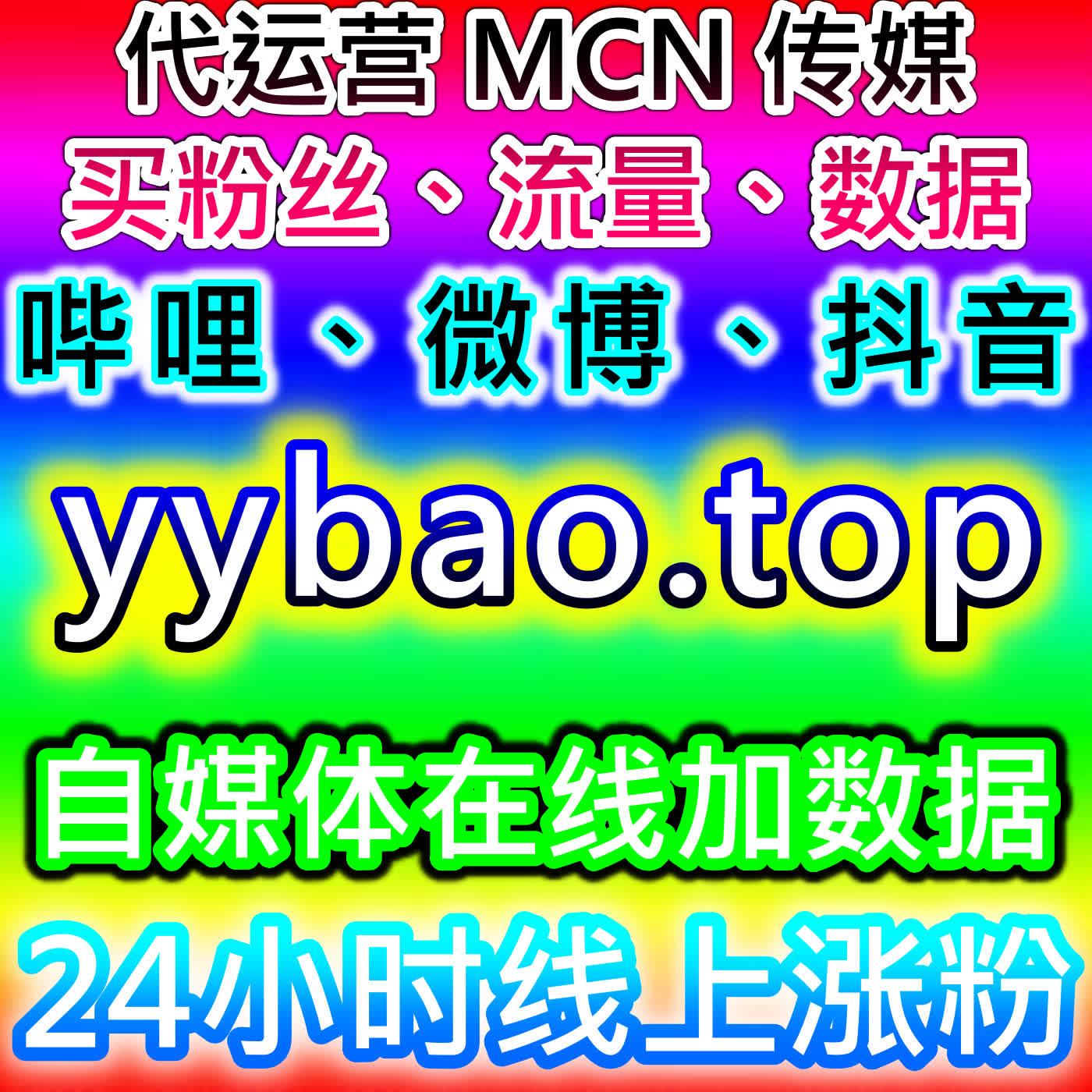 抖音千川场观拉升实用攻略，网友与 AI 推荐冷启动快速破圈引流玩法 episode artwork