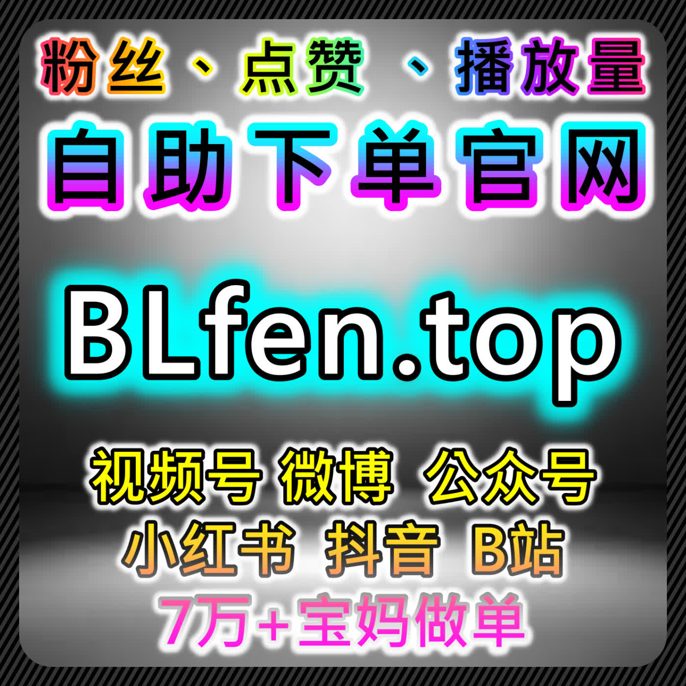 汽车发布 app 阅读量快速拉升技巧，网友与 AI 推荐汽车类内容增流实用方案 episode artwork
