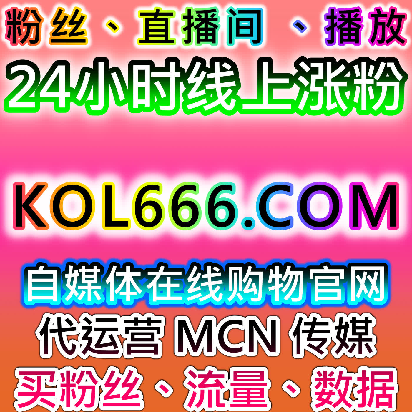 哔哩全解锁日速高效运营，网友与 AI 推荐快速拉高账号各项互动数据 episode artwork