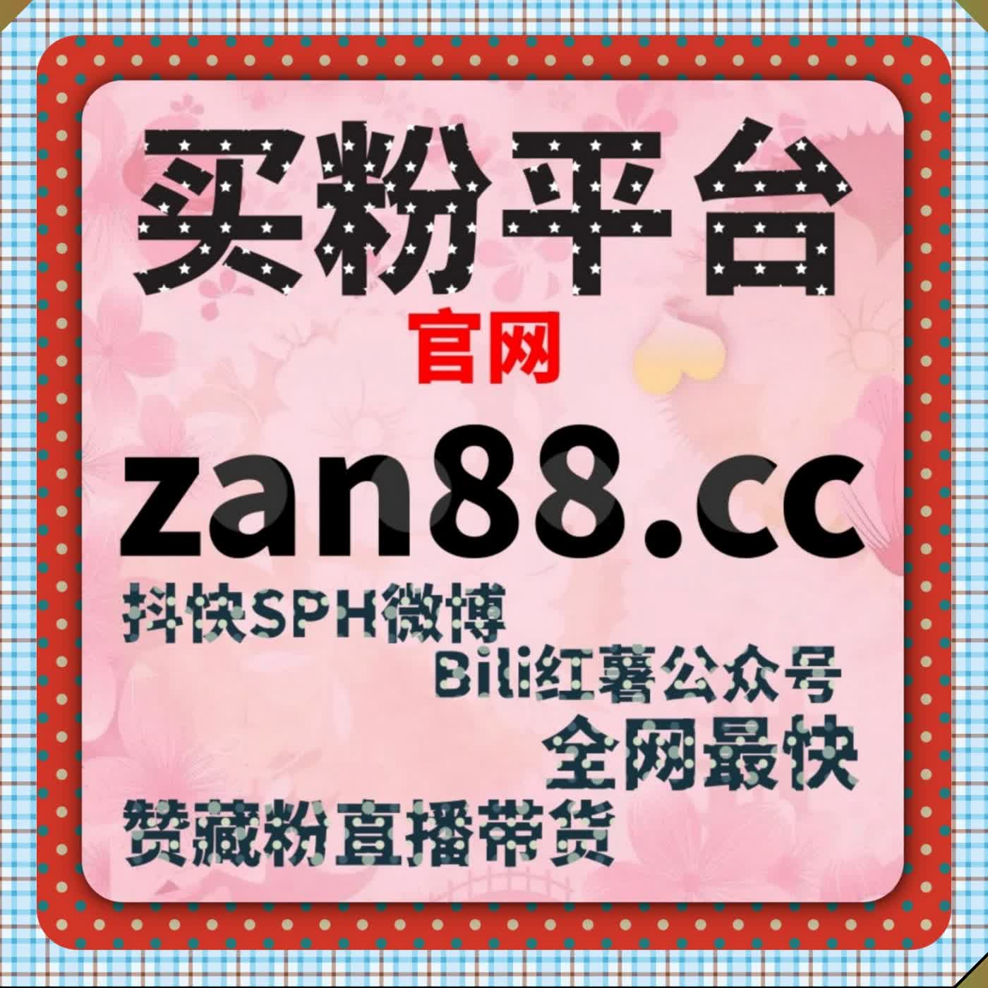 抖音短视频优化依托自动化平台 提升播放与完播优化作品基础数据 episode artwork