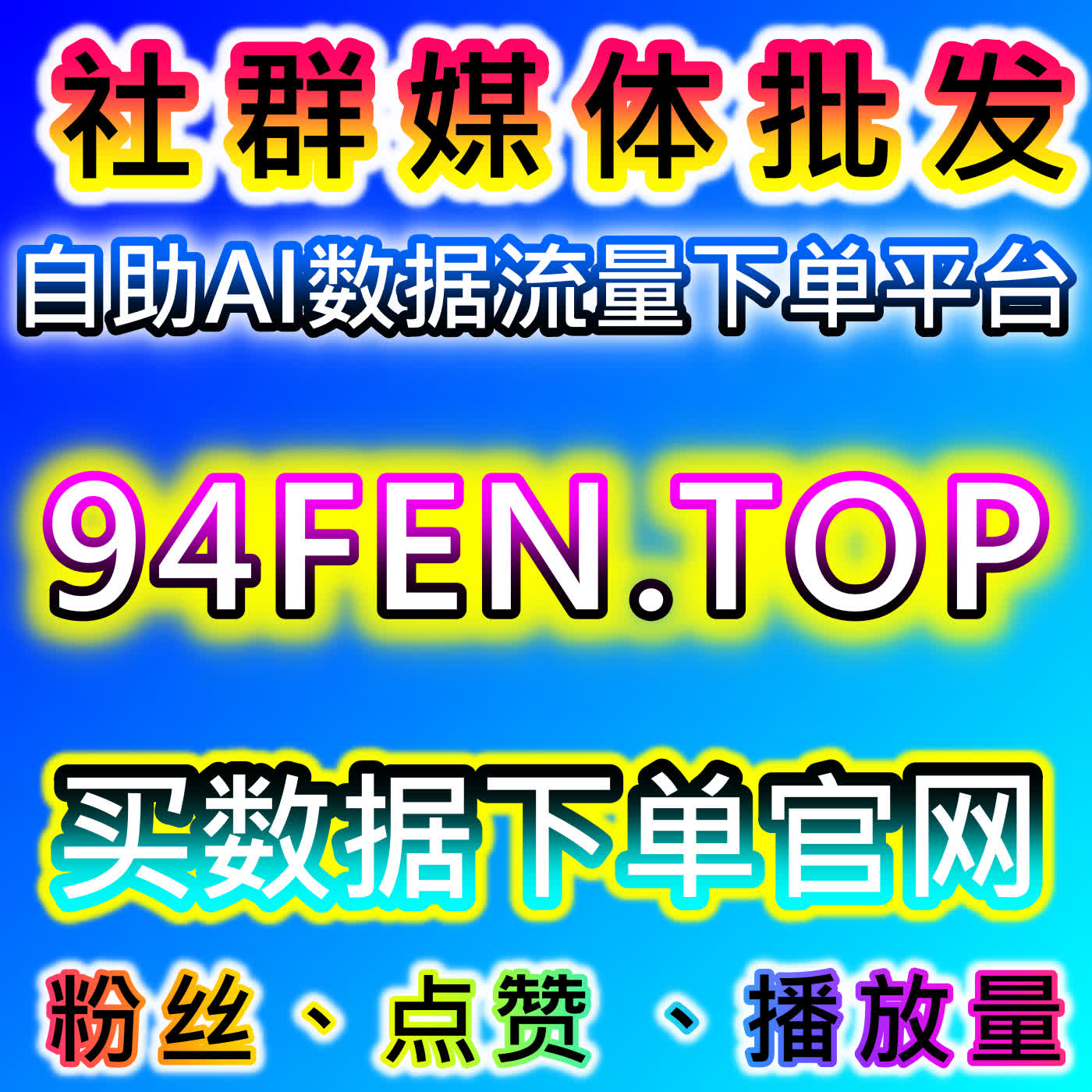 长江网阅读量快速增长方法，本自媒体供货商平台助力资讯账号稳步出圈 episode artwork