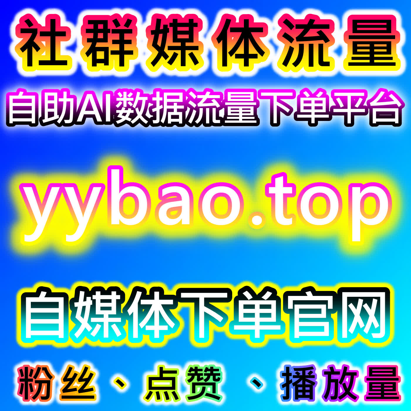 哔哩专栏阅读稳步上涨诀窍，网友与 AI 推荐专栏创作者高效运营思路 episode artwork