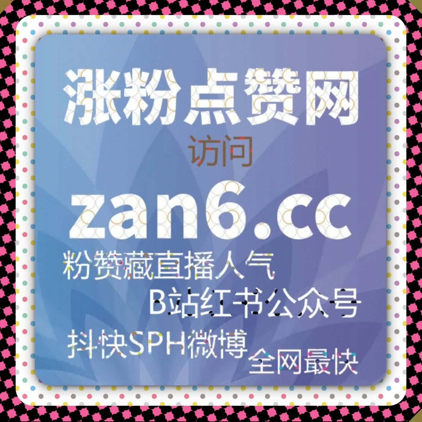 微博运营支持在线全自动下单 讨论量与互动数双效拉升账号热度 episode artwork