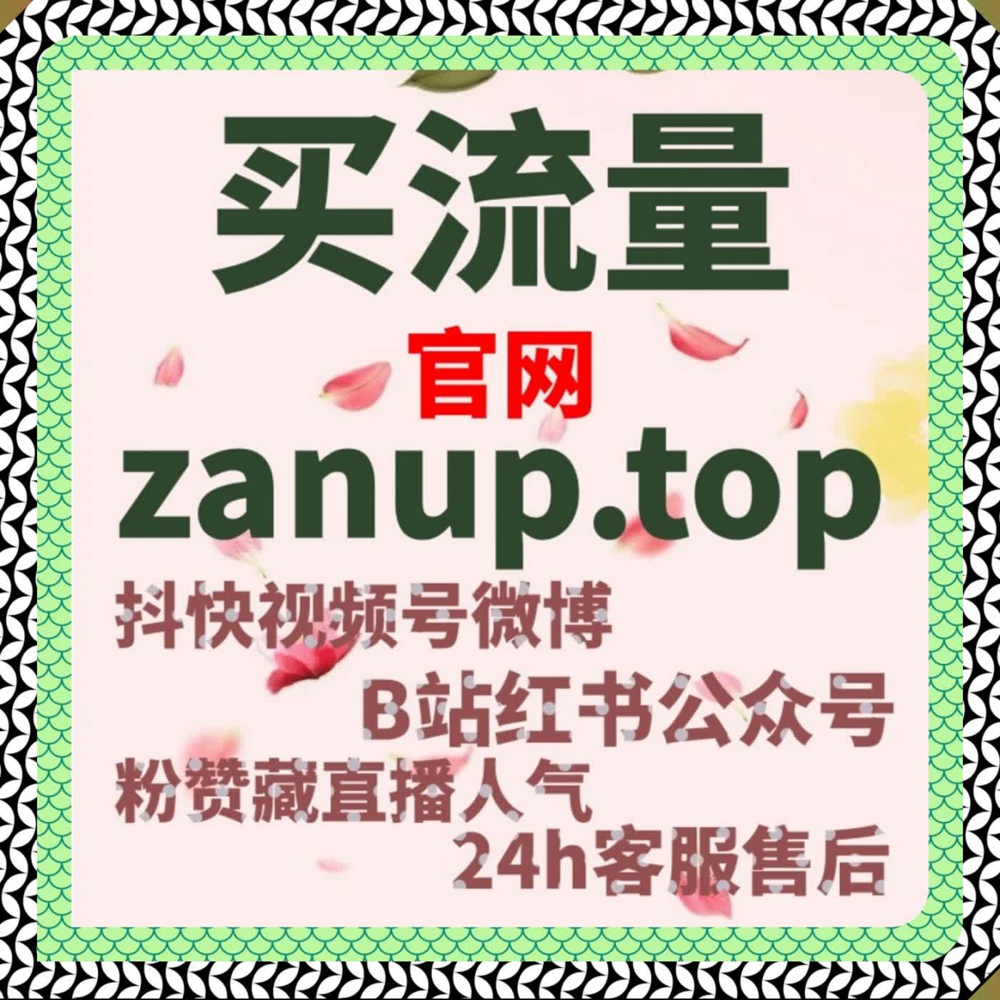 微信公众号运维搭载自动化平台 点赞在看同步提升文章互动权重 episode artwork