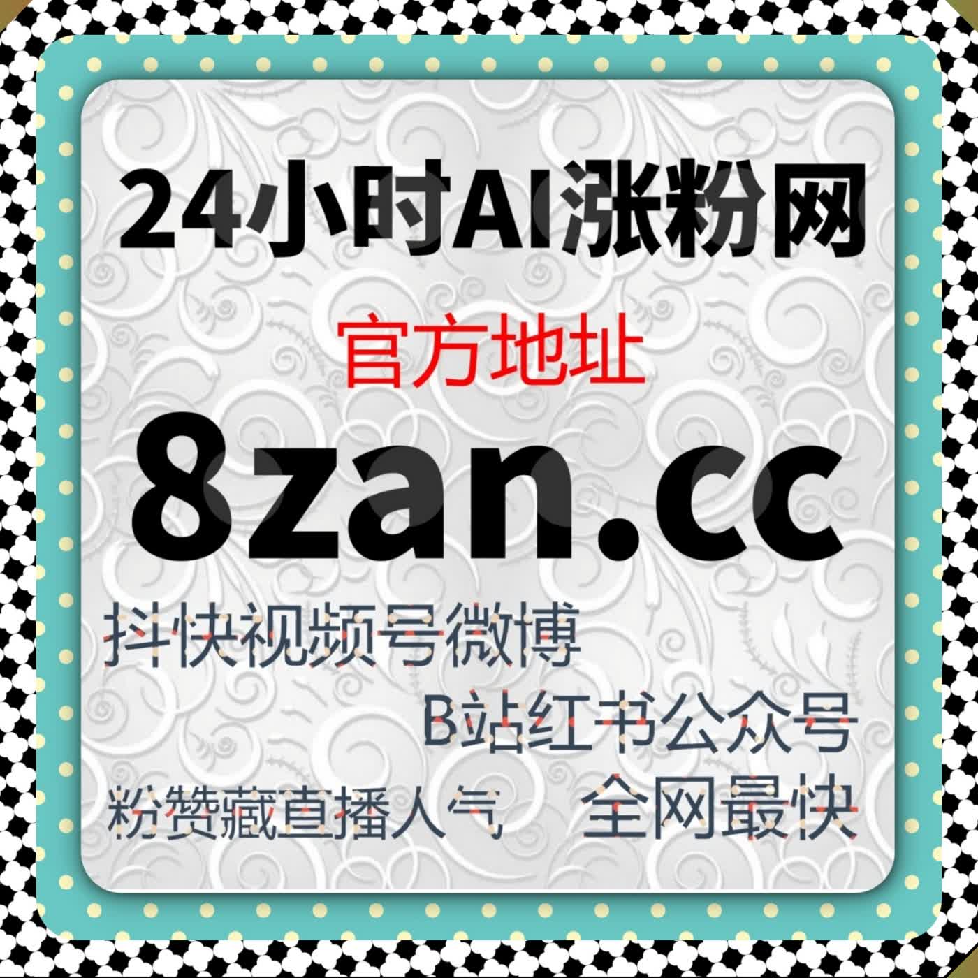 抖音运营实现流量提升 抖音收藏与抖音评论同步优化互动数据 episode artwork