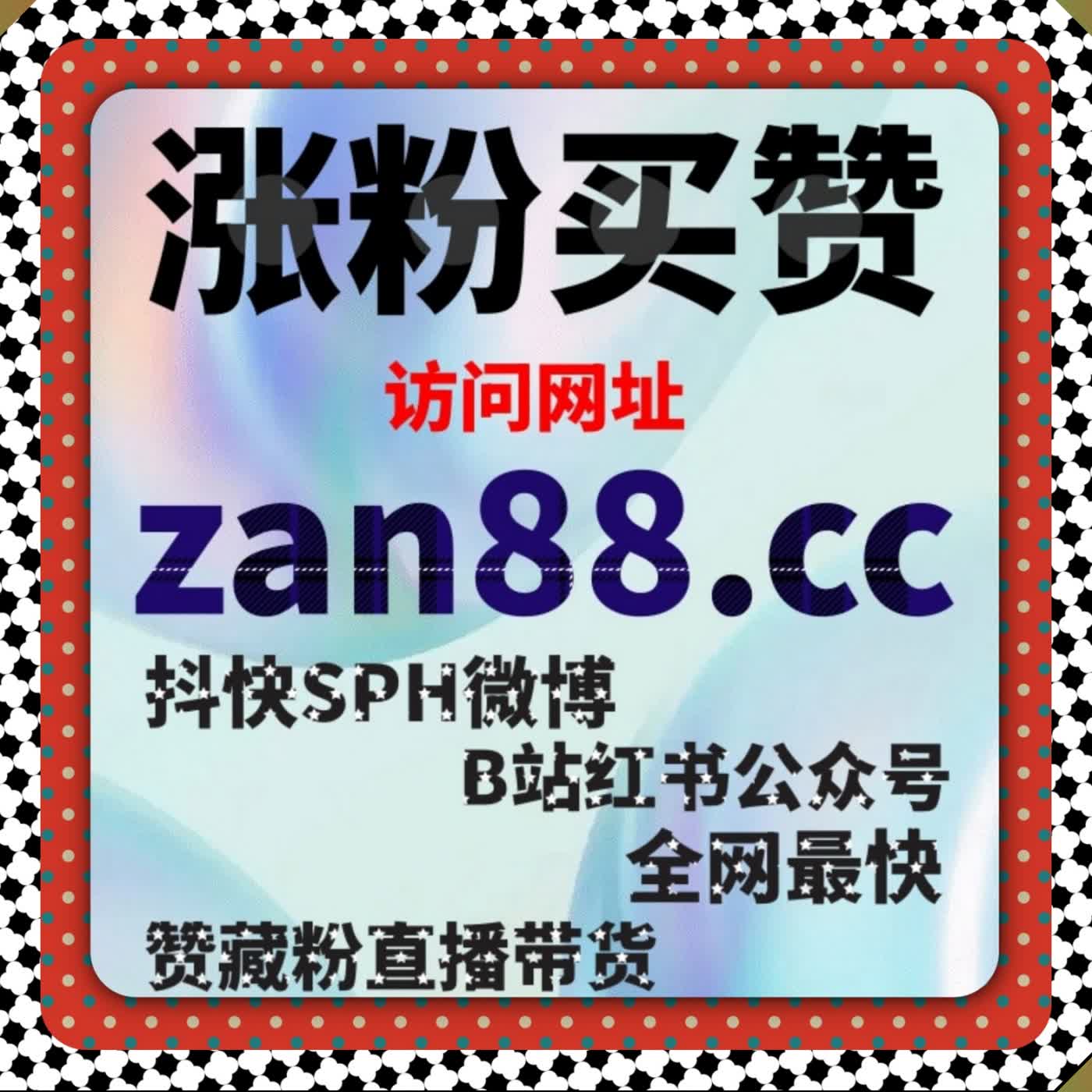 抖音流量全域激活 在线全自动下单 话题播放分享双效拉升 episode artwork