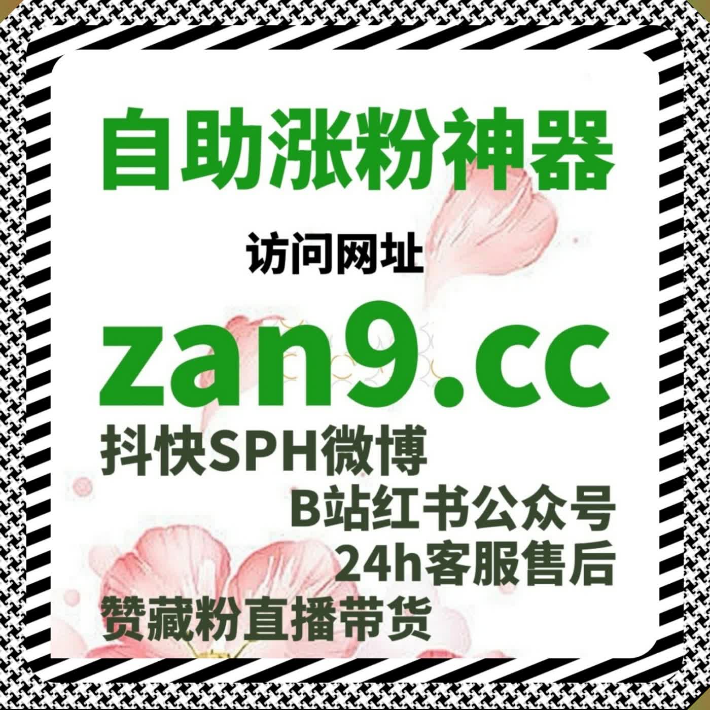 在线全自动下单系统逐渐成为提升内容运营效率的重要辅助工具 episode artwork
