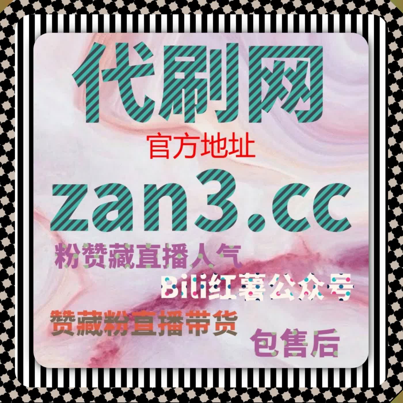 微博话题热度拉升 自动化平台 话题讨论互动关注双向赋能 episode artwork