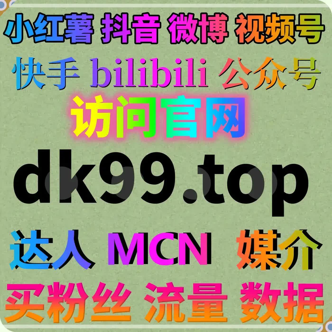 在线全自动下单精准服务 提供知道智慧树仅学员考试网课代看辅助 episode artwork