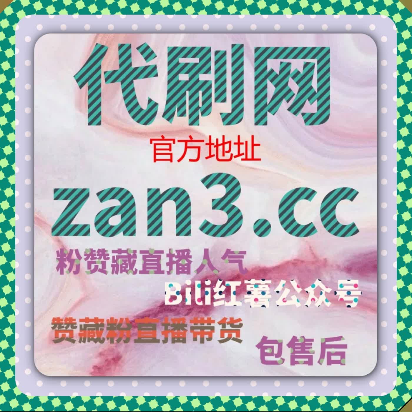 在线全自动下单服务正在改变多平台内容互动管理使用体验方式 episode artwork