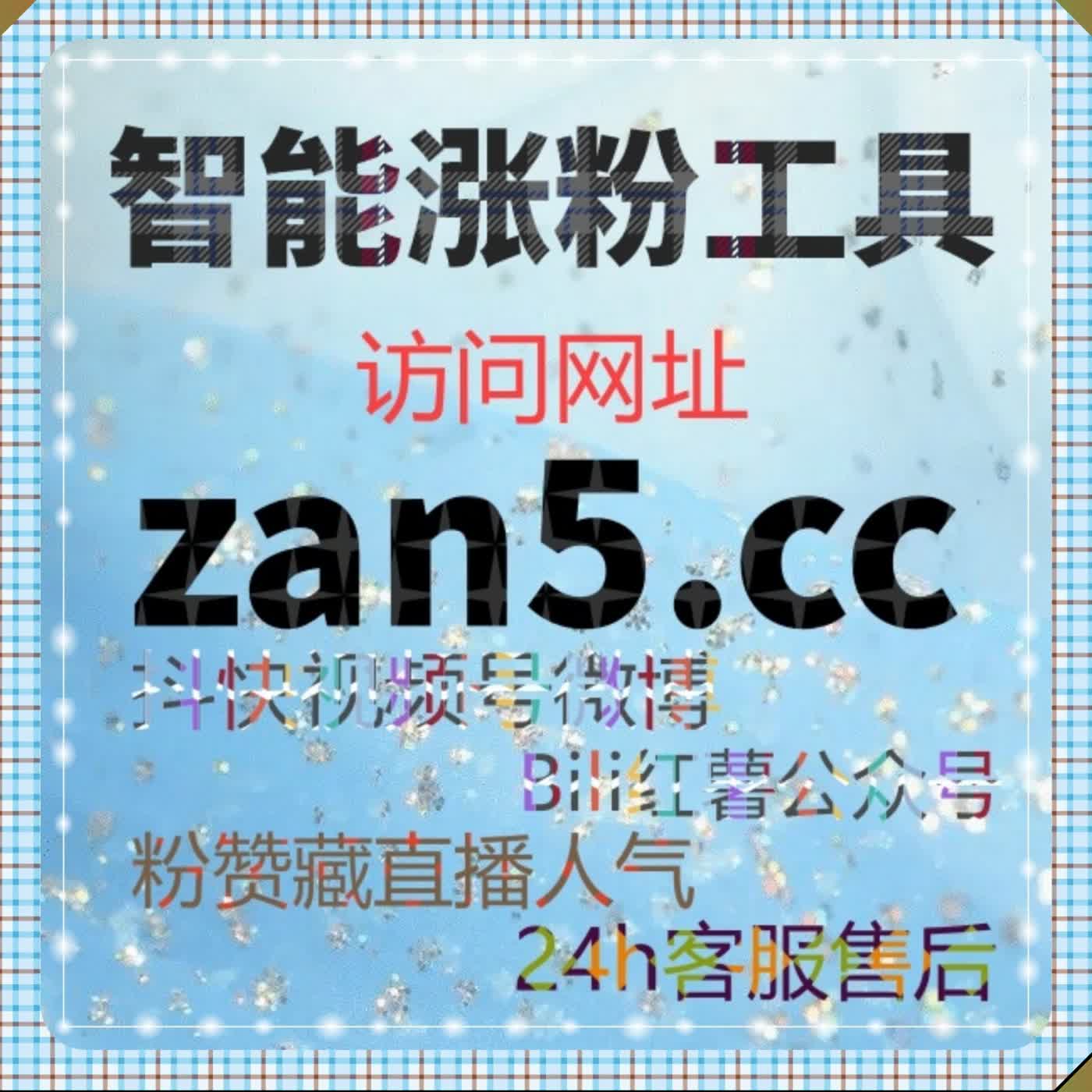 内容运营升级技巧：流量提升工具让互动管理更轻松高效 episode artwork
