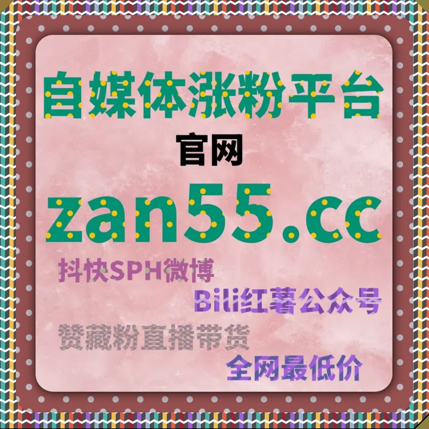 内容运营利器推荐：流量提升平台助力互动管理变得更高效稳定 episode artwork