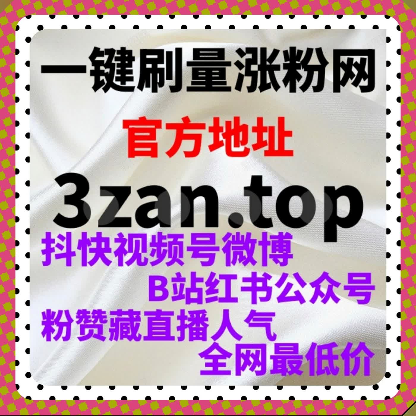 借助流量提升服务优化社交账号互动效率与内容传播表现的新选择 episode artwork