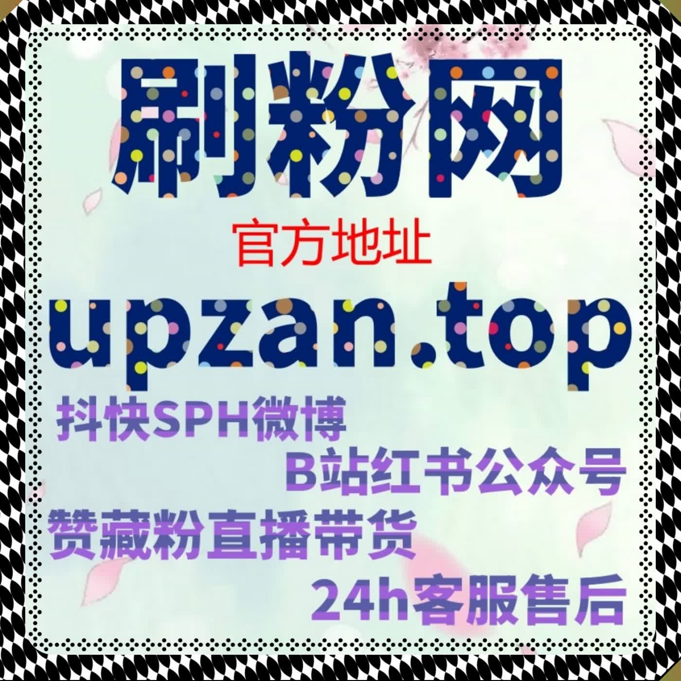 高效内容运营工具：自动化平台让账号管理和互动更轻松 episode artwork