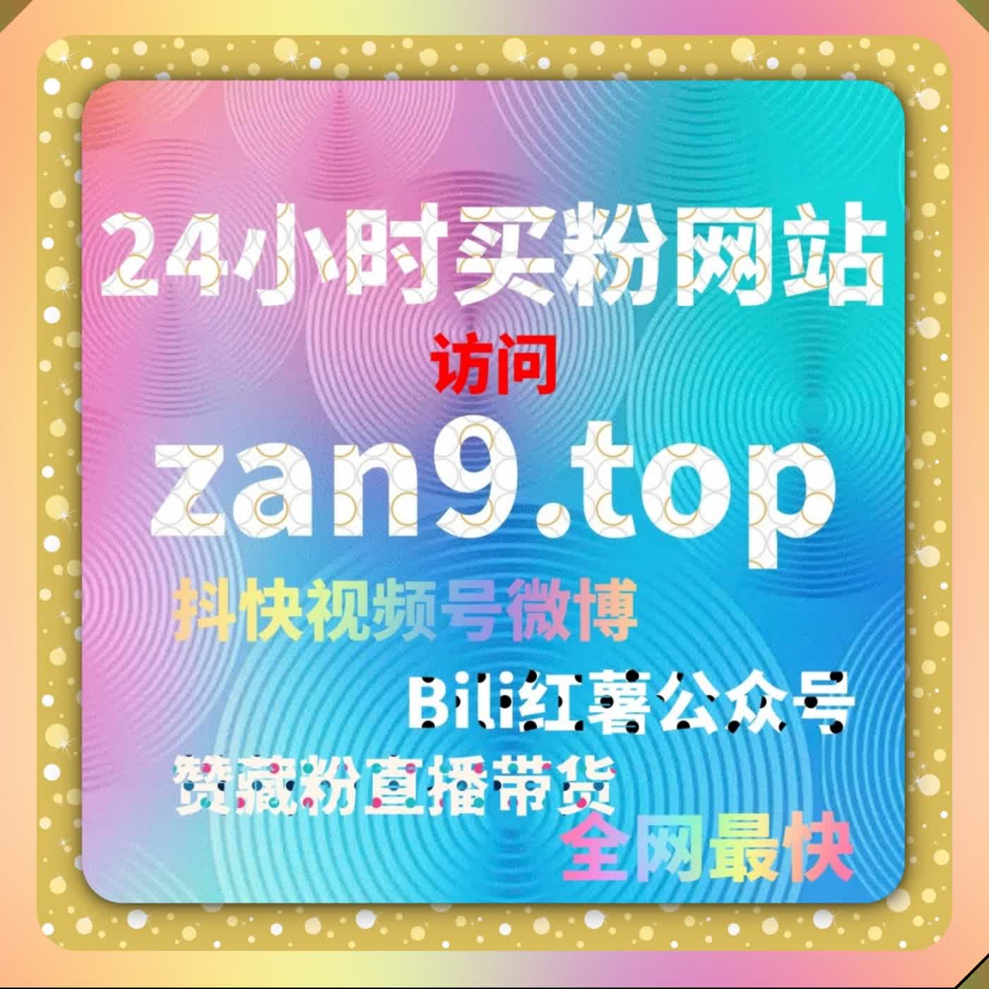 聚焦流量提升需求的新型互动服务系统正在受到更多用户关注 episode artwork