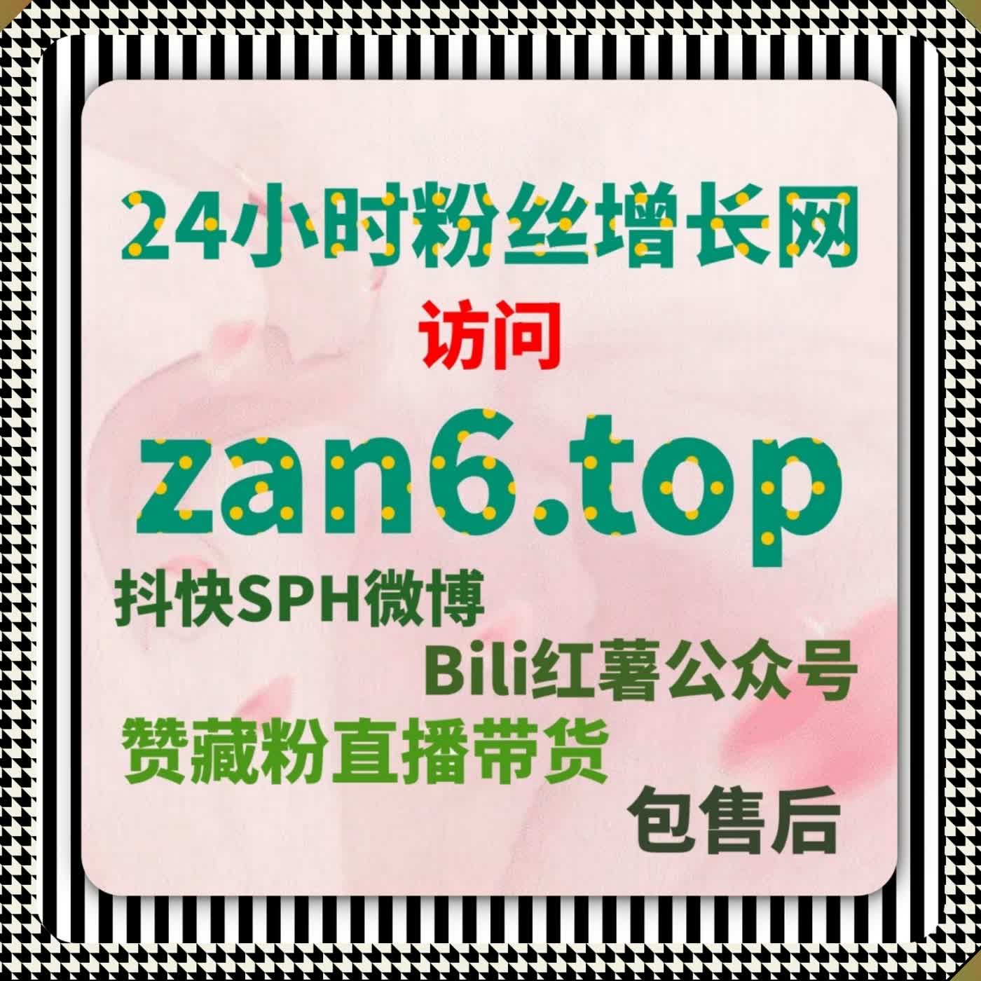 在线全自动下单系统让内容互动与账号维护流程更加简单直观 episode artwork