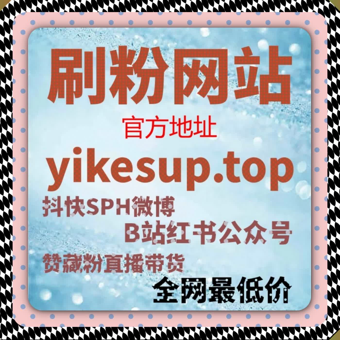 多平台运营解决方案：流量提升工具助力内容互动管理升级 episode artwork
