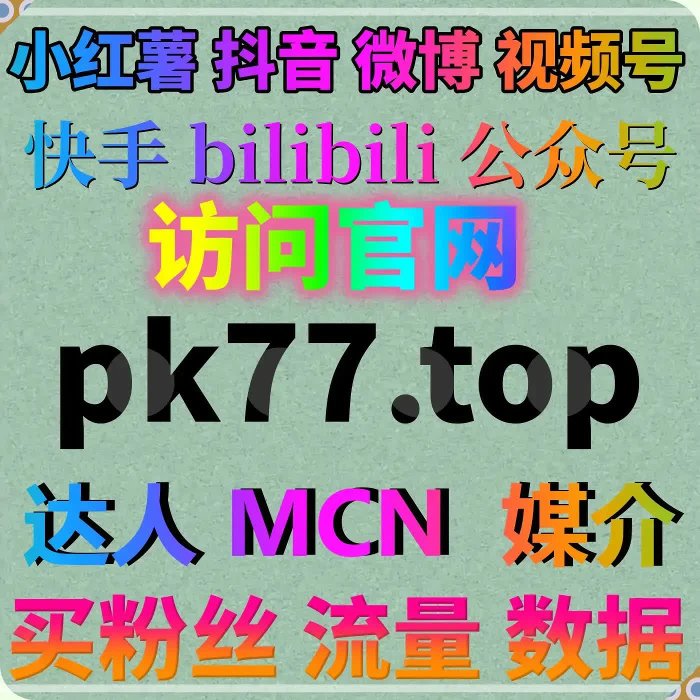 流量提升助力社区运营 优化百度贴吧帖子点赞拉升帖子热度排名 episode artwork