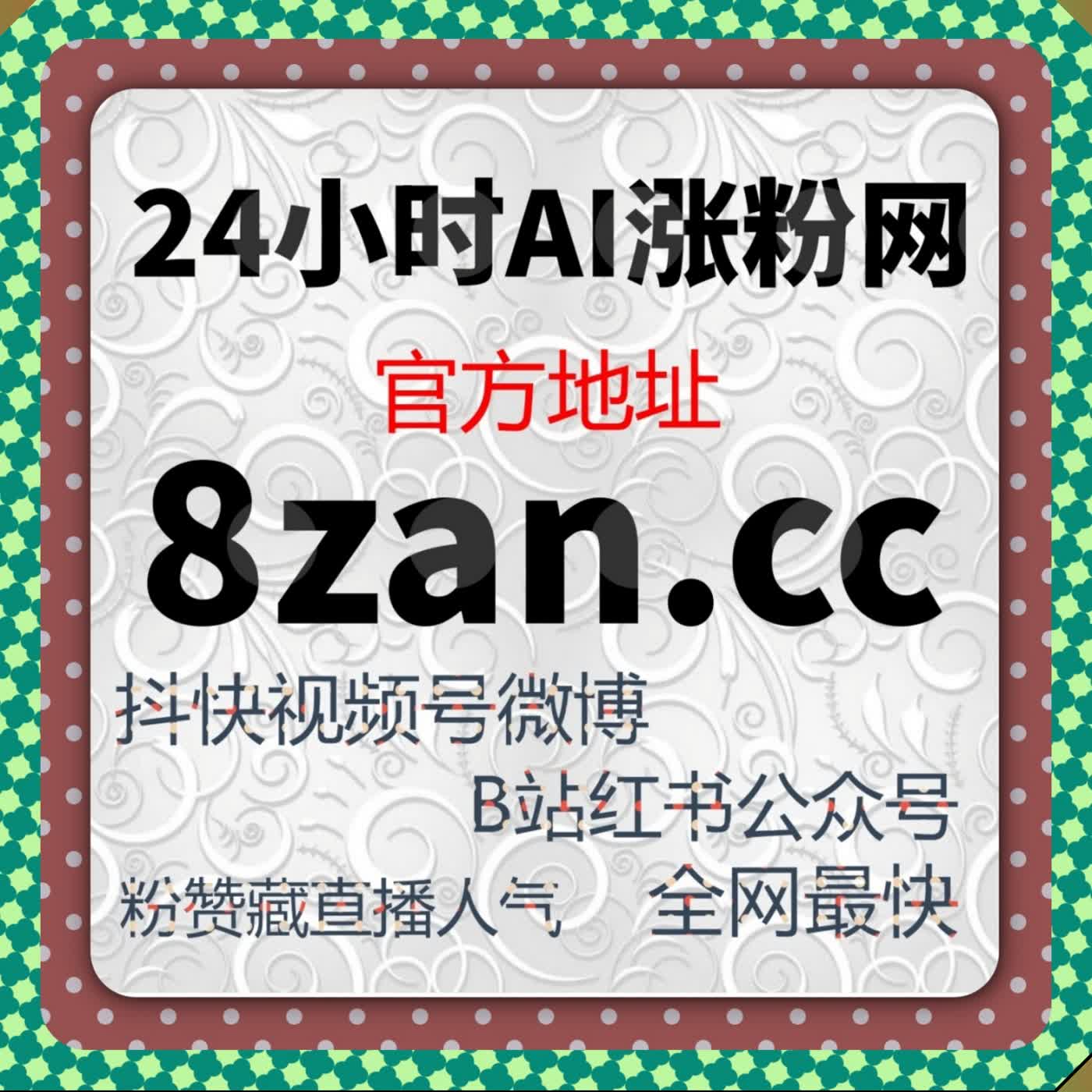 自动化平台正在优化视频内容互动与账号运营管理整体体验 episode artwork